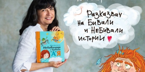 Цвета Брестничка на гости в 108.СУ