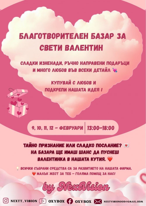 ��������������� ����� �� ��. ��������