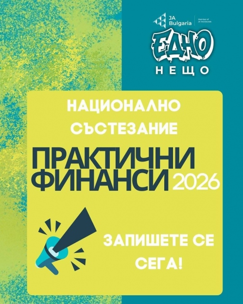 �������� ������������� �� ������������ ���������� ���������� ������� 2026!