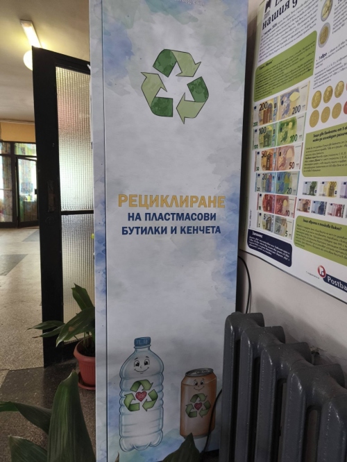 �������� ���� ���������� �� �������� �� �������� �����