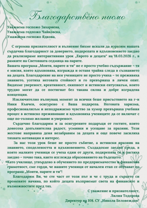 �������������� ����� 