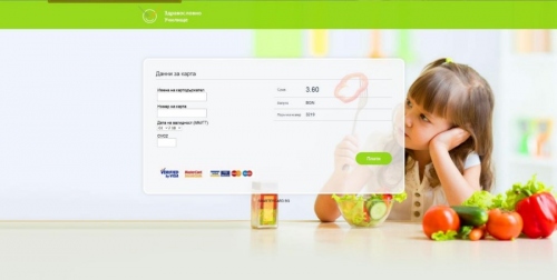 Информация за електронните купони за столово хранене в 108. СУ