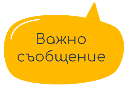 Запознаване с писмените работи от НВО в VII клас