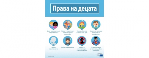 АРТИСТИЧЕН И МУЗИКАЛЕН КОНКУРС