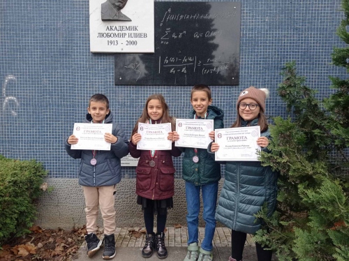 Отлично представяне на учениците от 2.
