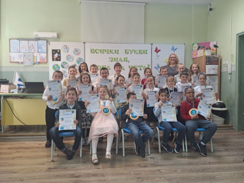 Празник на буквите в 1 клас