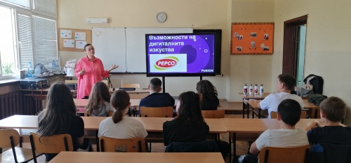 „Дигитално рисуване”