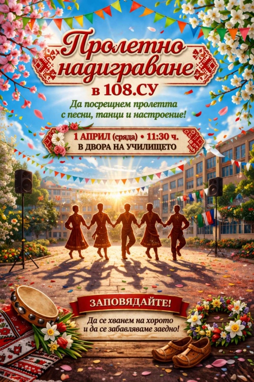 �������� ����������� � 108.�� 